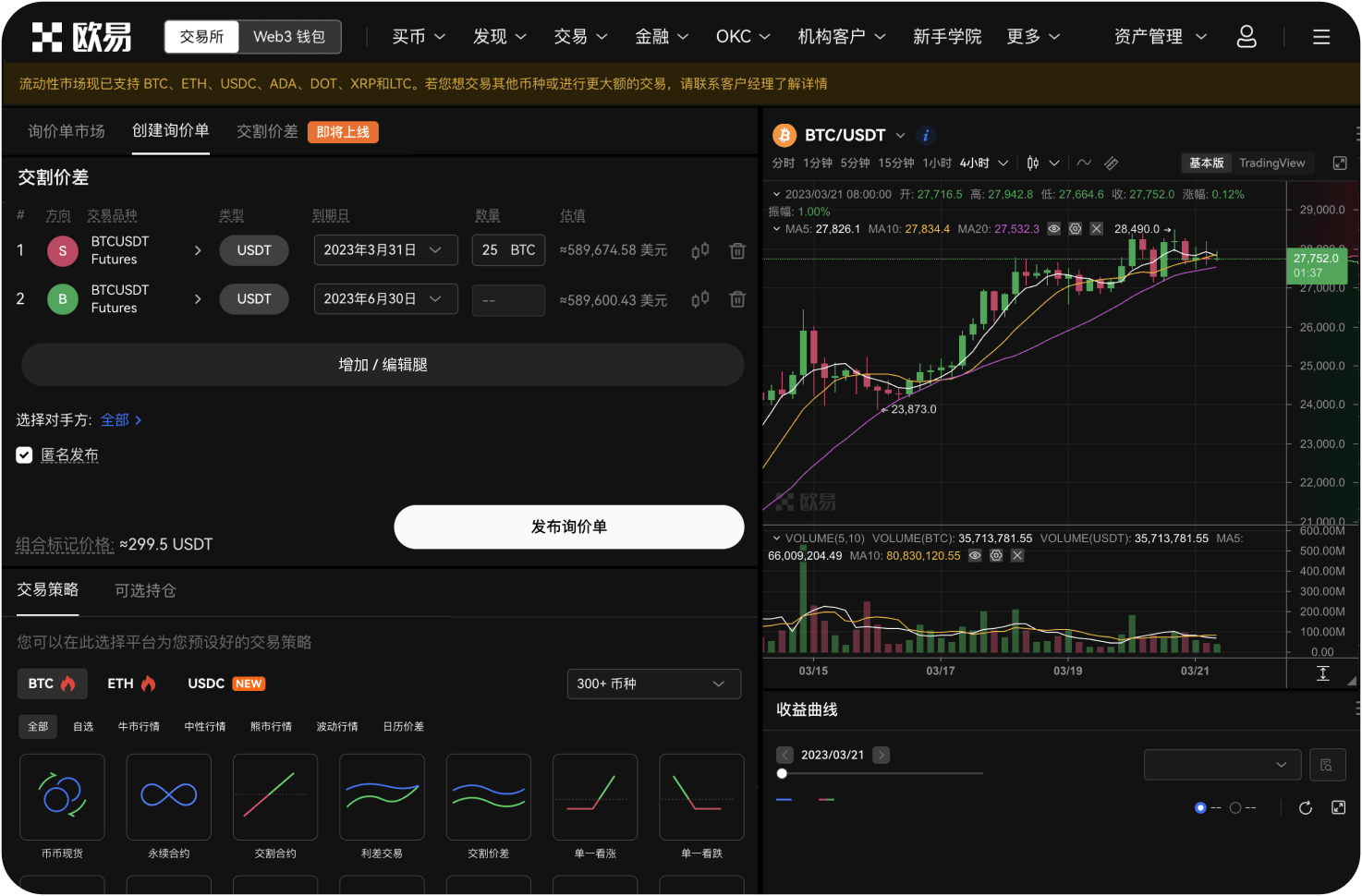 Gate官网的强平价格怎么看